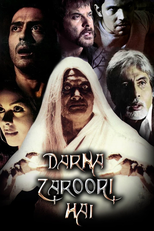 Darna Zaroori Hai (डरना ज़रूरी है)