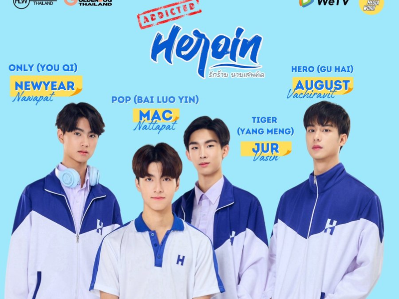 Foto 1 de Addicted Heroin