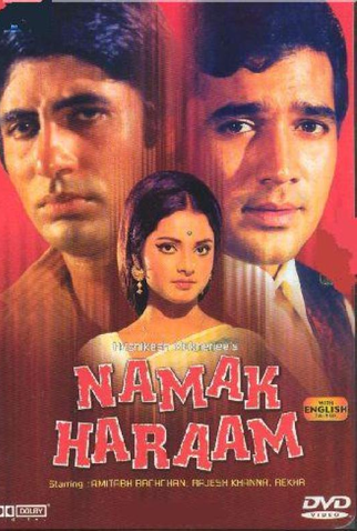 Poster 1 de Filme Namak Haraam (1973)