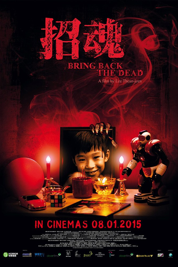 Poster de Filme Bring Back the Dead (2015)