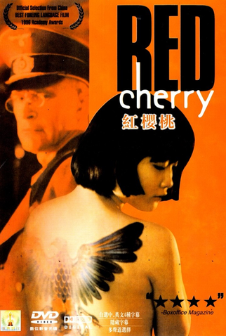 Poster 4 de Filme Cerejas Vermelhas (1995)