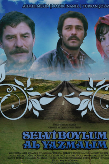 Poster de Filme A Garota do Lenço Vermelho (1978)