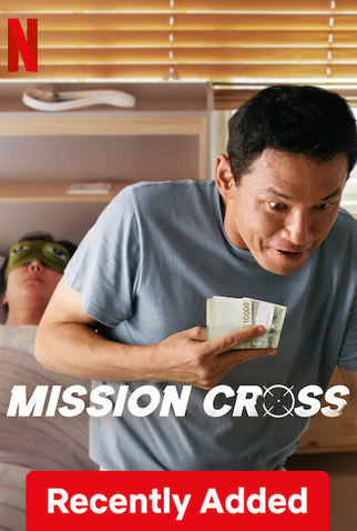 Poster 10 de Filme Missão Cruzada (2024)