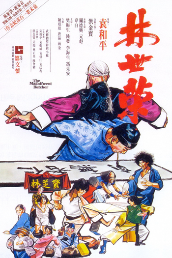 de Filme The Magnificent Butcher (1979)