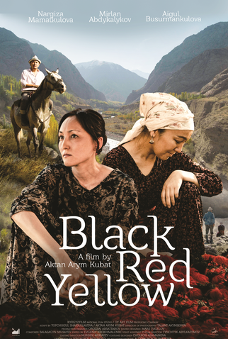 Poster 2 de Filme Black Red Yellow (2025)