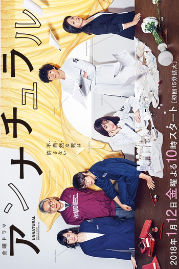  de Série Unnatural (2018)