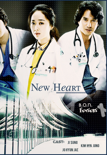 New Heart (Nyuhateu )