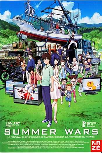  de Filme Guerras de Verão (2009)