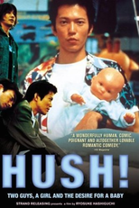 Hush! (Hush!)