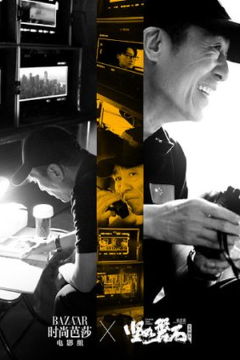  de Filme Under the Light (2023)