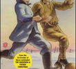 War Game