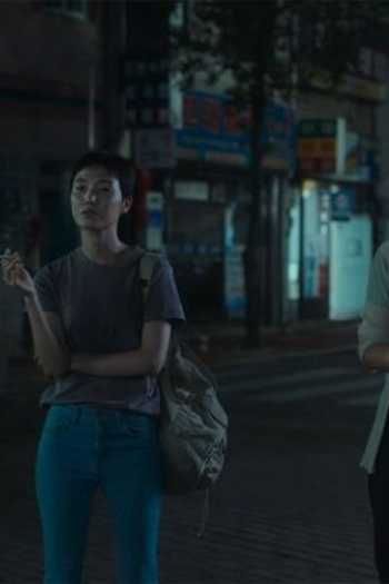 Poster de Filme Vestige (2021)