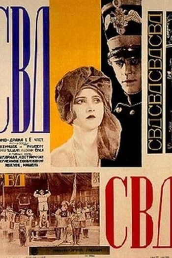 Poster de Filme Clube das Grandes Causas (1927)