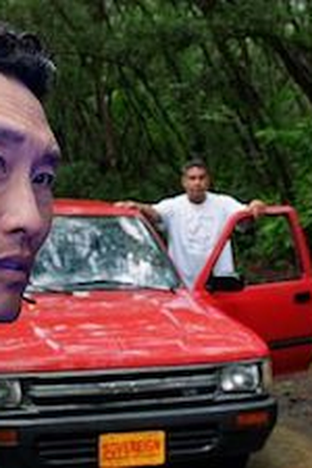 Poster de Episódio Ka laina ma ke one (2017)