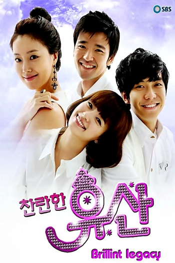  de Série Shining Inheritance (2009)