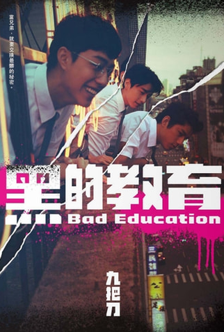 Poster 3 de Filme Nossos Segredos (2022)