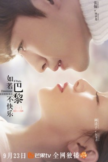  de Série If Paris Downcast (2018)