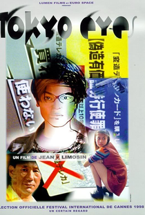 Os Olhares De Tóquio - Poster / Capa / Cartaz - Oficial 4