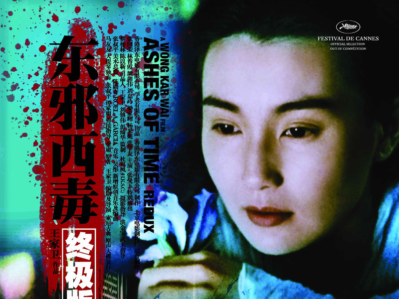 Foto 1 de Cinzas do Passado Redux