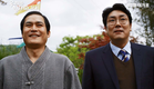 Korean Movie 우리는 형제입니다 (We Are Brothers, 2014) 예고편 (Trailer)