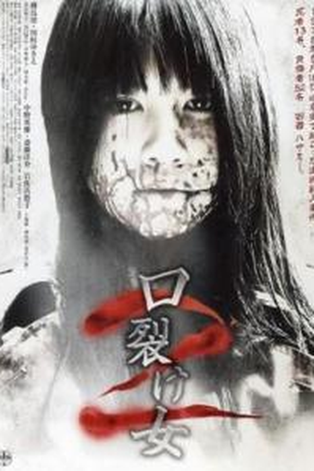  de Filme Mulher da Boca Cortada 2 (2008)