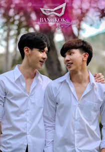 Bangkok: The Series (กรุงเทพมหานคร)