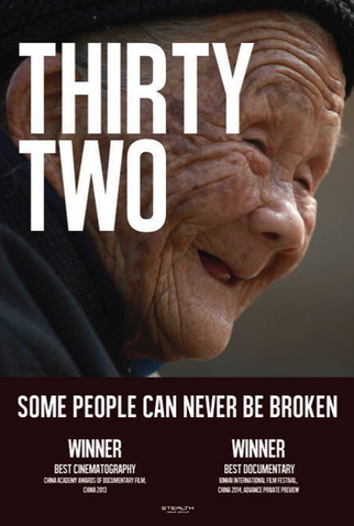 Poster 4 de Curta Thirty Two (2013)