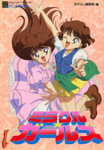 Miracle Girls (Magic Girls (Tagalog))