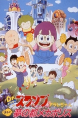 Dr. Slump 05: Hoyoyo! City of Dreams, Mechapolis (Dr. Slump Movie 05 - Arale-chan Hoyoyo! Yume no Miyako Mechapolis)
