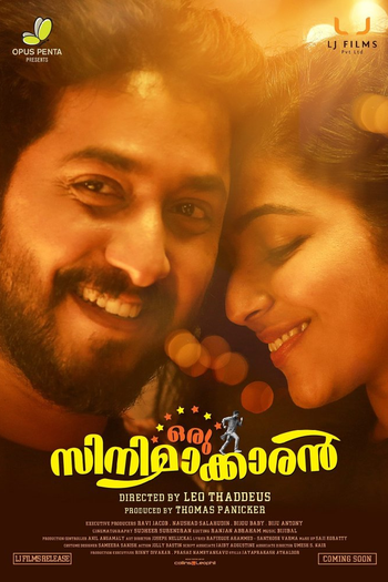 Poster de Filme Oru Cinemakkaran (2017)