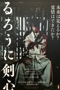 Samurai X: Inferno de Kyoto - Poster / Capa / Cartaz - Oficial 15