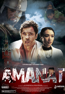 Amanat (Аманат)