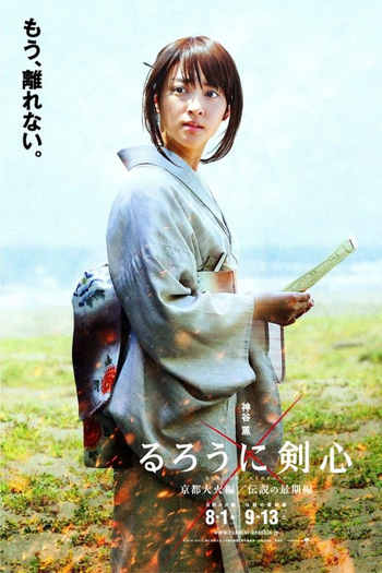  de Filme Samurai X: Inferno de Kyoto (2014)