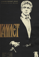 Hamlet (Gamlet / Гамлет)