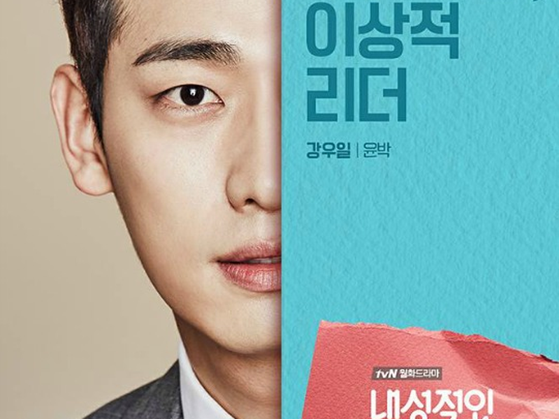 Foto 4 de Introverted Boss