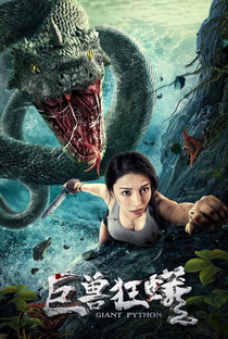 A Ilha Python - Poster / Capa / Cartaz - Oficial 2