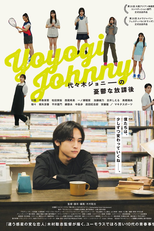 Yoyogi Johnny's Depressing After School (代々木ジョニーの憂鬱な放課後)