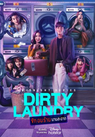 Midnight Series: Dirty Laundry (Midnight Series : Dirty Laundry ซักอบร้ายนายสะอาด)