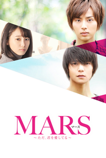 MARS - Tada, Kimi wo Aishiteru - Poster / Capa / Cartaz - Oficial 2