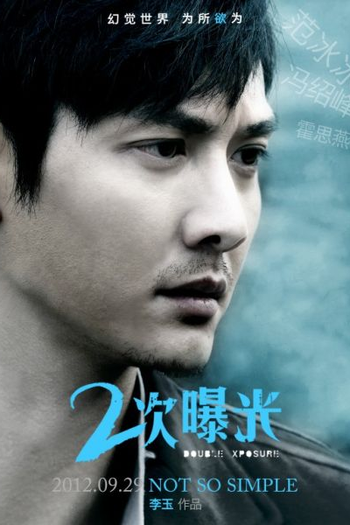  de Filme Double Xposure (2012)