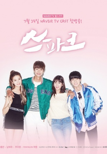 Spark (스파크 Also Known as: Seupakeu;)