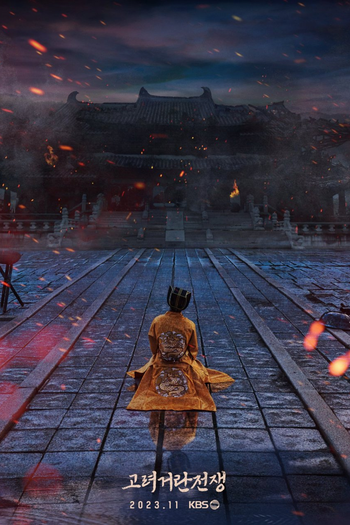  de Série Goryeo-Khitan War (2023)
