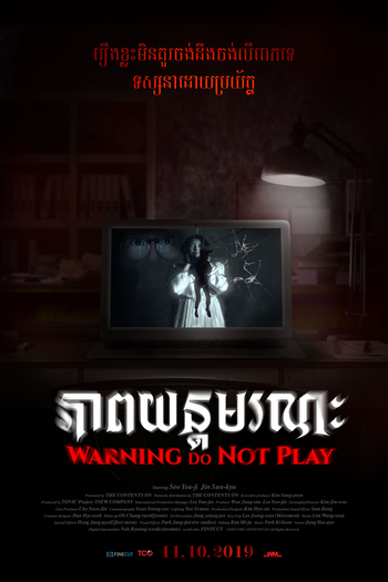  de Filme Warning: Do Not Play (2019)
