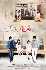 Spring Love (Mei Ren Long Tang)