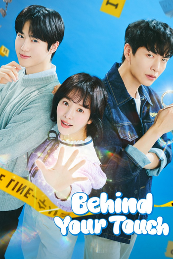 Poster de Franquia 힙하게 (2023)