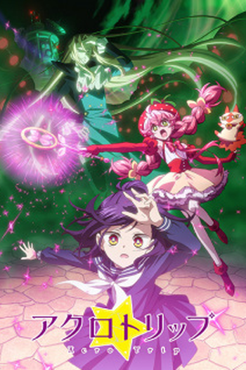  de Série Acro Trip (2024)