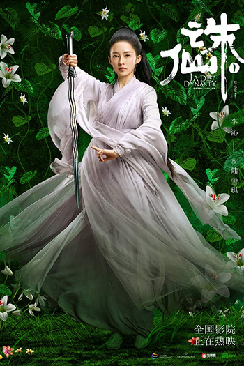  de Filme Dinastia Jade (2019)