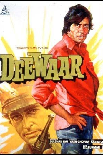  de Filme Deewaar (1975)