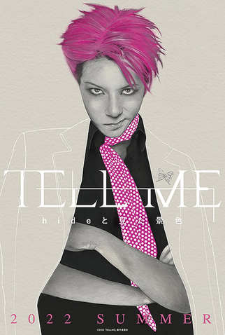 Poster 2 de Filme Tell Me (2022)