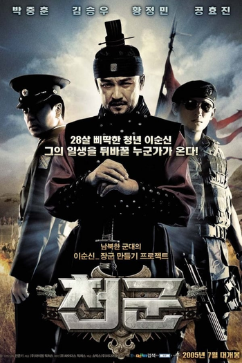  de Filme Heaven's Soldiers (2005)